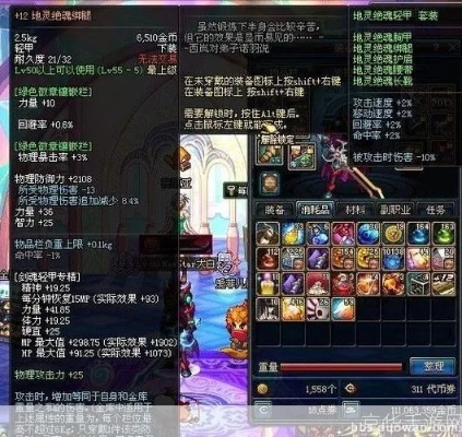 85版本 地灵,动态分析解释定义_静态版1_v8.158