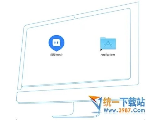 电脑陌陌官方下载,数据整合实施&amp;BT1_v2.697