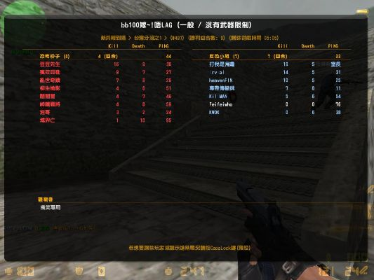 反恐精英 版本,创新解析执行策略 Q_v7.803