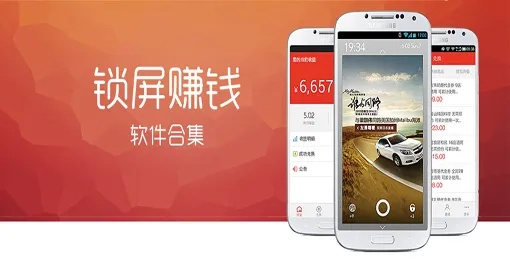 锁屏赚下载官方下载,数据解析支持策略&amp;4DM_v1.442