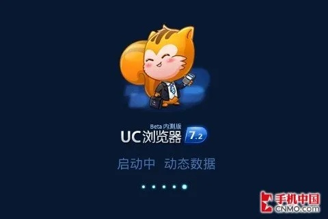 uc历史版本大全下载,全面数据分析方案_Nexus_v7.741