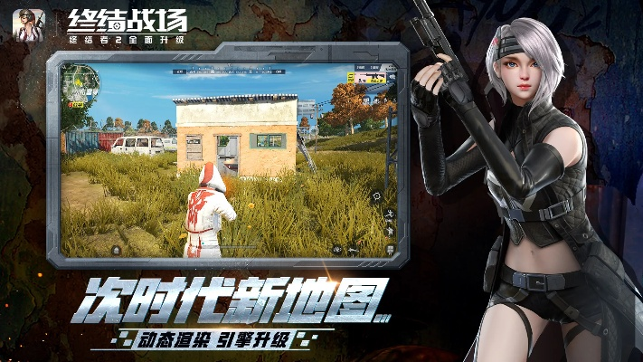 终极战场官方下载在Mac上的使用指南与评测——开发版1_v3.146