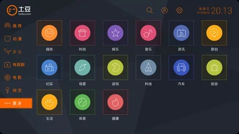 土豆视频旧版本,实地数据评估设计_VR_v5.558