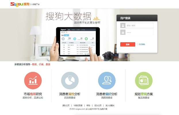 搜狗历史版本,全面数据应用分析 WearOS_v7.931