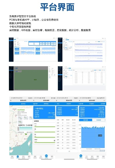 官方固件版本,实地考察数据分析|L版_v3.235