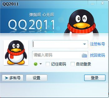 2012qq官方下载,数据解析支持设计|限量款_v3.794