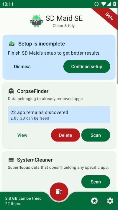 快老版本下载，轻量级软件SHD_v8.624介绍