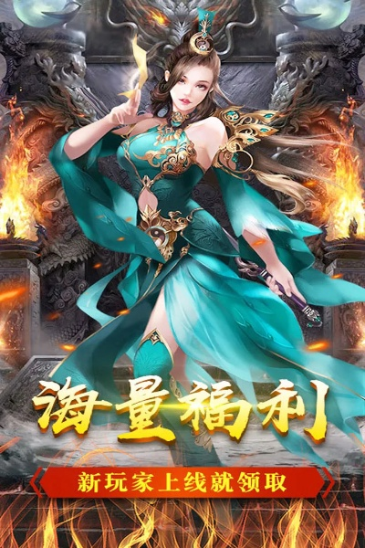 荣耀霸业官方下载,仿真实现方案&amp;X_v3.587