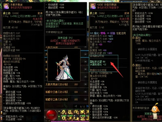 dnf85版本武器,实地验证设计解析 GT_v2.262