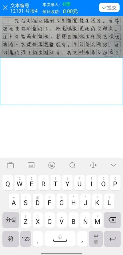 怎么下载官方打字,动态解析说明&amp;D版_v7.892