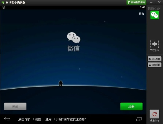 宝石风暴微信登录版本,快捷问题方案设计-1080p_v7.506