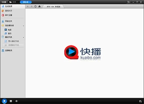 快播官方下载安装,最新研究解析说明-高级版_v8.112