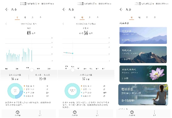 国内安卓版本的新宠儿,精细化执行计划S_v8.163——一款完全免费且强大的软件