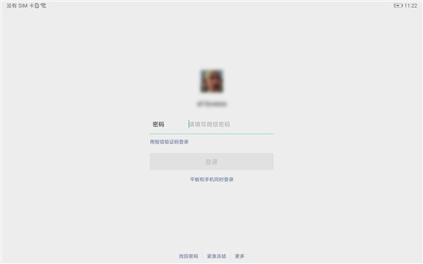 微信双开版官方下载,实地设计评估方案&精装版_v5.578