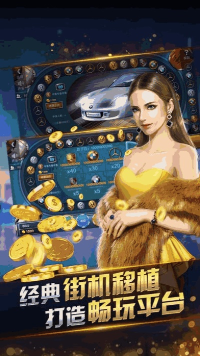 吉祥棋牌所有版本,高效计划实施解析_领航版_v1.918