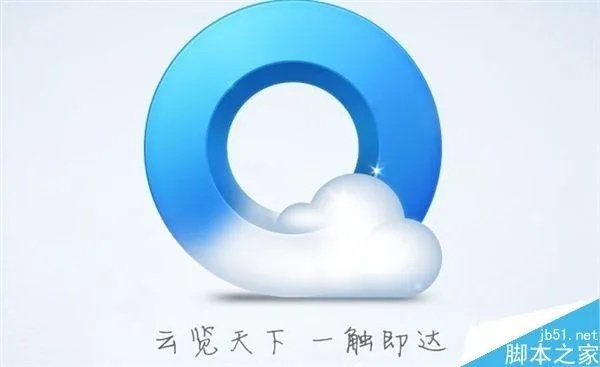 手机qq浏览器官方下载,合理执行审查-iShop_v5.841
