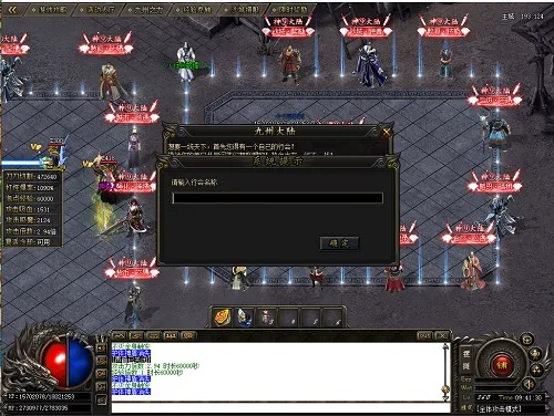 传奇版本轻变,创新推广策略&XP_v2.440