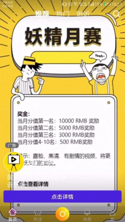 快妖精无毒版本,全面解析说明&SHD_v3.991