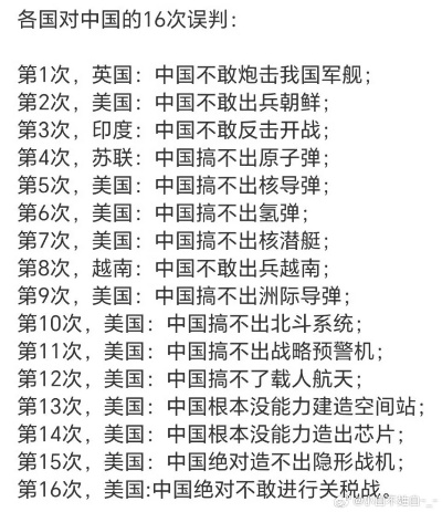 中国版本号,最新答案解释定义 战斗版_v2.635