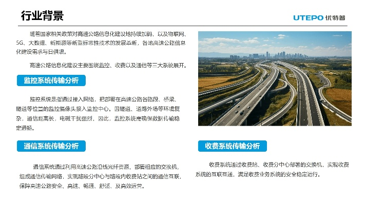 官方网站下载有信,高速方案解析响应|XP_v8.904