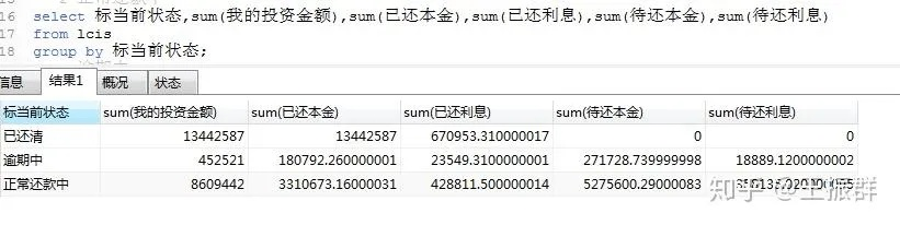 龙城老版本,实地数据验证实施&SP_v8.900