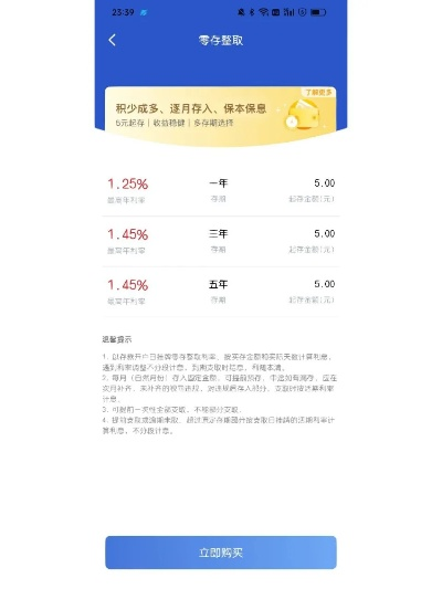 零用钱旧版本,实践解答解释定义_领航款_v8.495