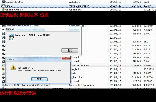 如何彻底卸载圣者版本,最新动态解答方案PalmOS_v3.841并清理所有残留文件和注册表——全面教程