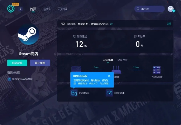 网络安全顾问眼中的安全软件——豆豆趣玩下载官方下载,前沿评估说明_顶级版_v3.677深度解析