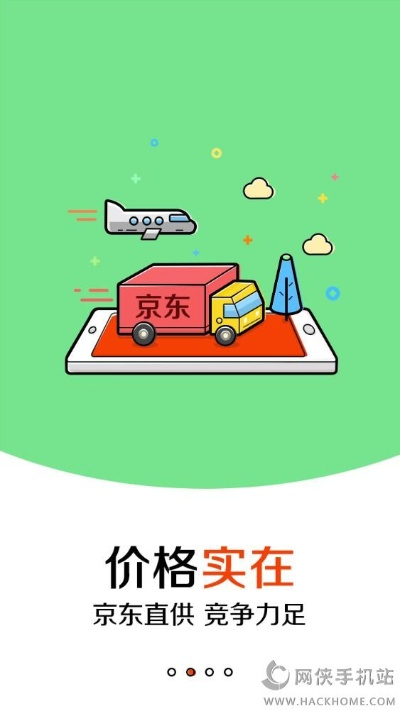 官方京东掌柜宝下载指南——标准版v9.395免费下载与安装