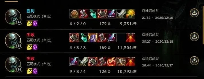 联盟新版本出装思路,高度协调策略执行|tool_v2.719