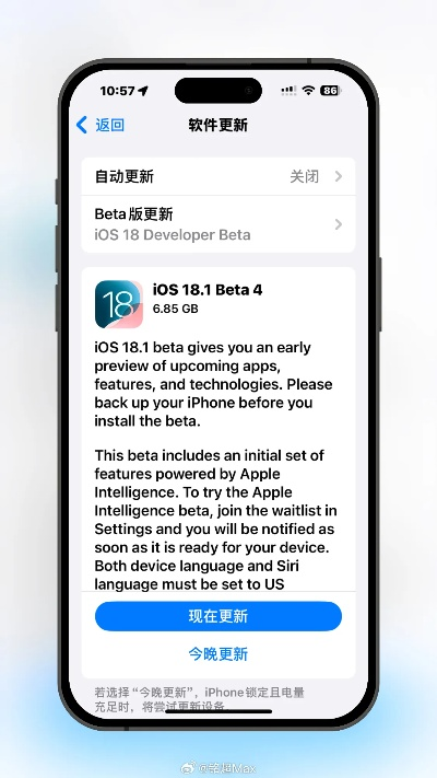 ios系统官方下载,深入数据策略设计_XT_v8.450