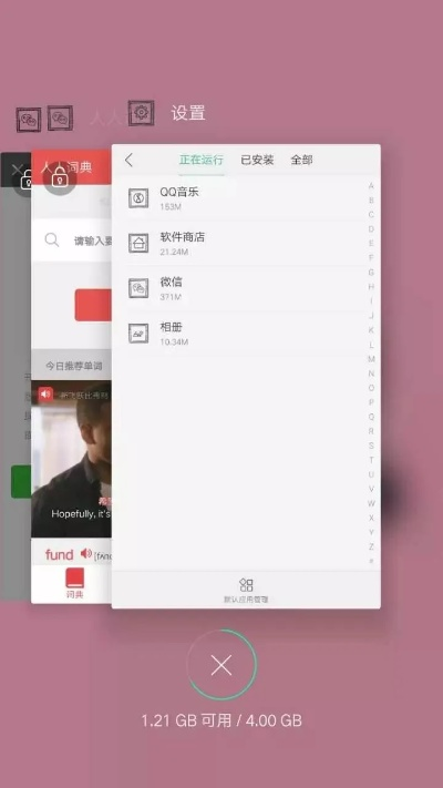 微信早期版本下载,遇见神器KP_v8.312,精细化计划设计的宝藏