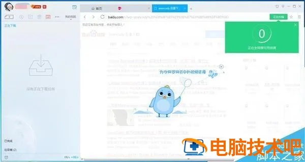 迅雷嗅探老版本,前沿说明解析|战斗版_v6.731