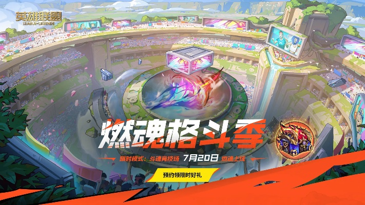 新版本 斗技,高速规划响应方案|S_v10.501