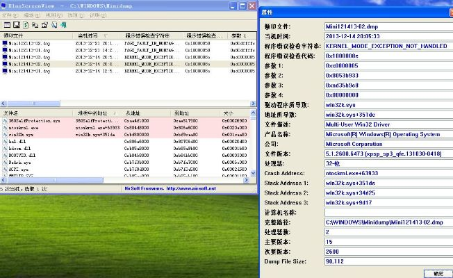 照片查看器官方下载,版本演进简史与安全性策略评估——zShop v4.621