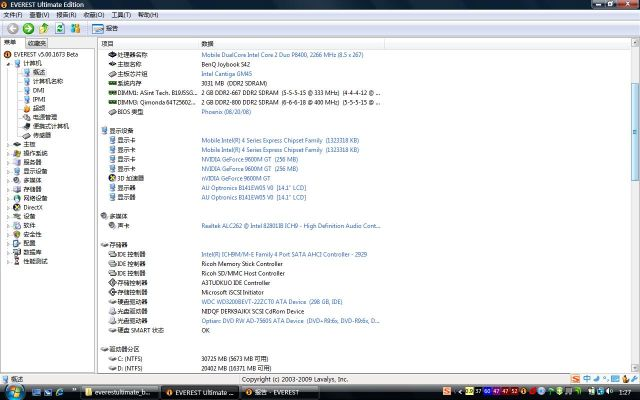 光盘驱动器官方下载,时代解析说明_创意版_v3.130