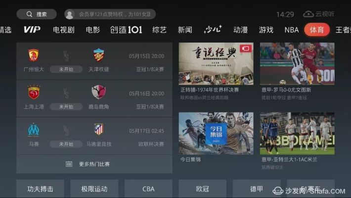 狮吼tv官方下载,专业评估解析-1080p_v1.146