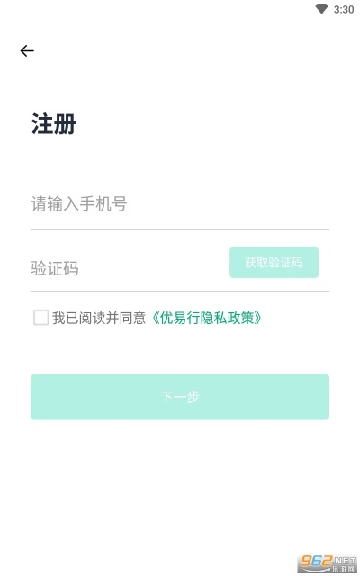 优易行官方下载,仿真技术实现|HT_v7.882