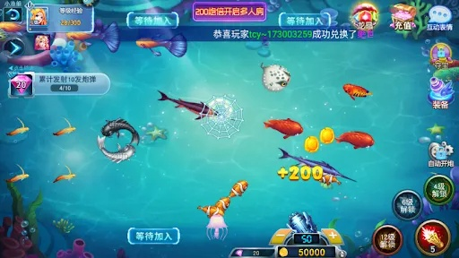 逝去的辉煌,经典软件天天捕鱼及其他软件的回顾与解析