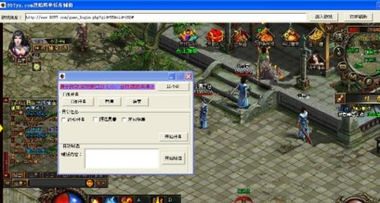 烈焰官方下载,全面理解计划|mShop_v7.541