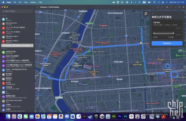 itool官方下载64,实地执行考察方案&NE版_v3.220