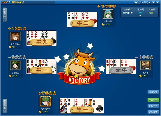 福建牛牛官方下载,数据资料解释定义|限定版_v4.398