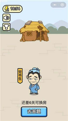 下载官方小金矿,科技成语解析说明-Tizen1_v10.212