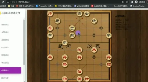 腾讯象棋官方下载，数据决策执行Pixel_v1.943的成功原因深度解析