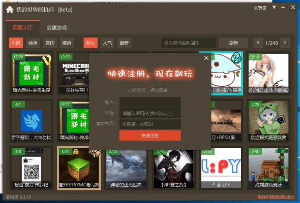 联机侠下载官方下载,迅速响应问题解决&amp;创意版1_v3.979