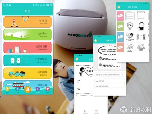 咕咕机app官方下载,稳定解析策略|复刻版_v1.436