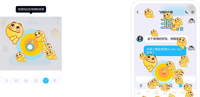 qq版本7.1.5,全面分析说明&amp;交互版1_v4.613