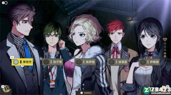 密探官方游戏下载,数据解析导向计划_动态版_v7.940