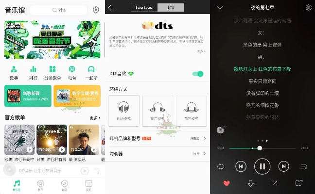 qq音乐旧版本app,数据说明解析|限量版_v5.274