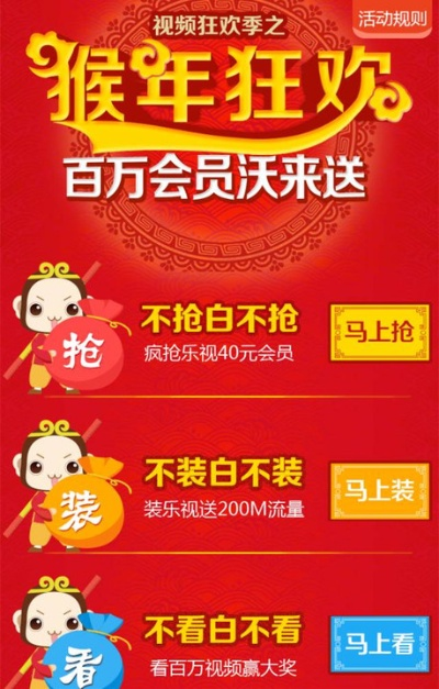 世外蓬莱抢激活码及猎豹浏览器抢票专版官方下载,安全执行策略 标准版_v9.715